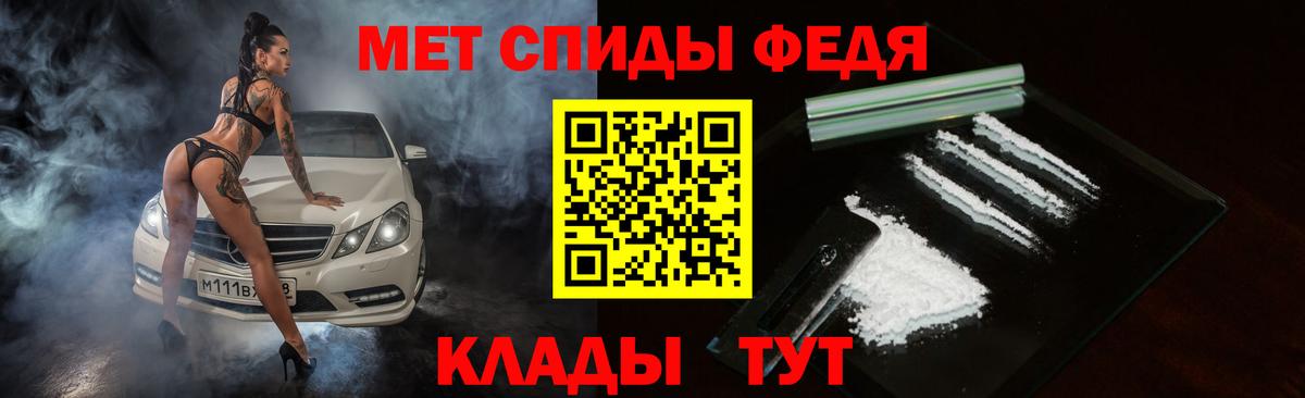 Амфетамин 97% Алушта