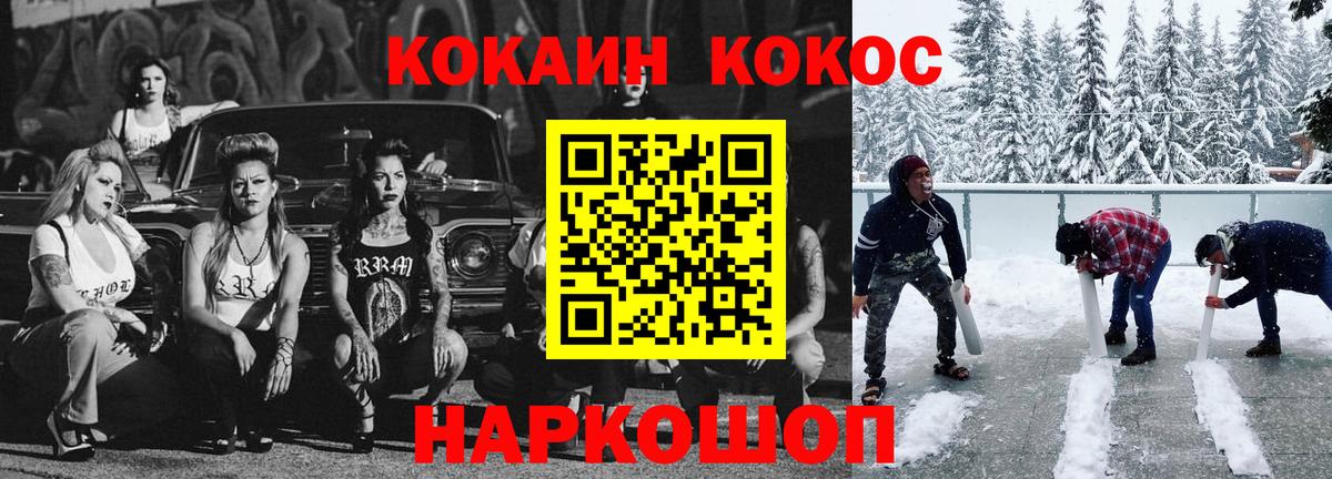 Cocaine Боливия Алушта