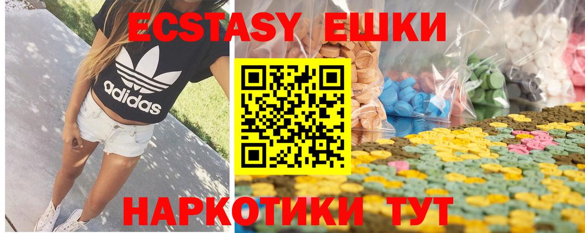 Алушта  Экстази бентли  Экстази  ЭКСТАЗИ TESLA  Вход с VPN 