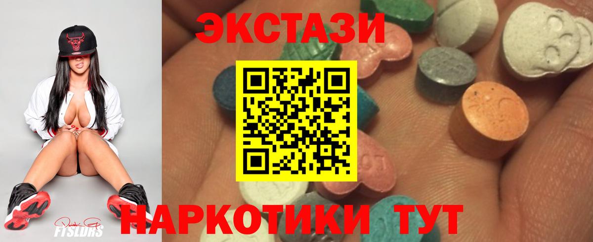 Экстази mix Алушта