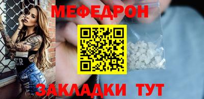 эйфоретик Ярославль
