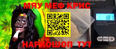 таблы Янаул