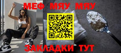 тгк Ярцево