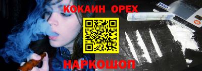 альфа пвп VHQ Ангарск
