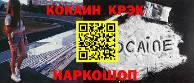 таблы Янаул