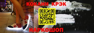 эйфоретик Ярославль