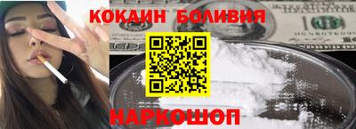 тгк Ярцево