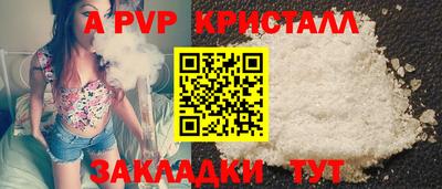 тгк Ярцево