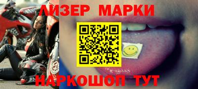 эйфоретик Анжеро-Судженск