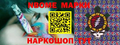 эйфоретик Ярославль
