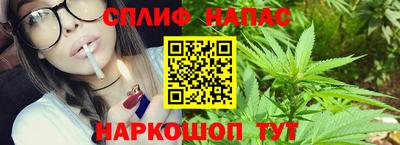 альфа пвп VHQ Ангарск