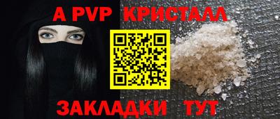 тгк Ярцево