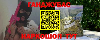 альфа пвп VHQ Ангарск