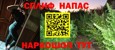 таблы Янаул