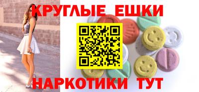 тгк Ярцево