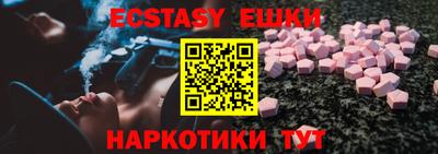 таблы Янаул