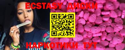 альфа пвп VHQ Ангарск