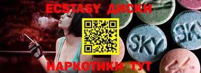 эйфоретик Ярославль