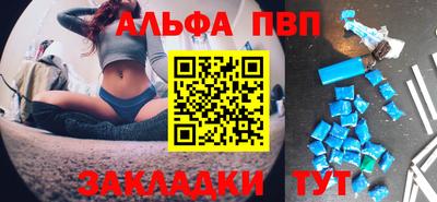 эйфоретик Ярославль