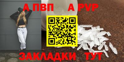 тгк Ярцево