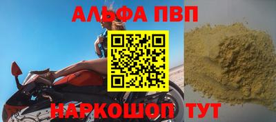 эйфоретик Ярославль