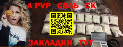 тгк Ярцево
