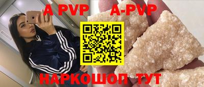 эйфоретик Ярославль