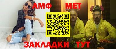 таблы Янаул