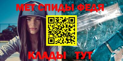 таблы Янаул
