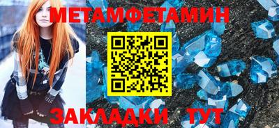 альфа пвп VHQ Ангарск