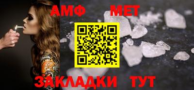 эйфоретик Анжеро-Судженск