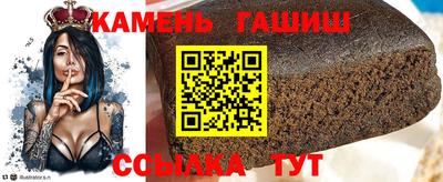 таблы Янаул