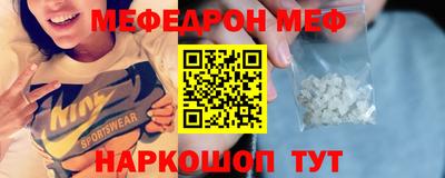 эйфоретик Ярославль