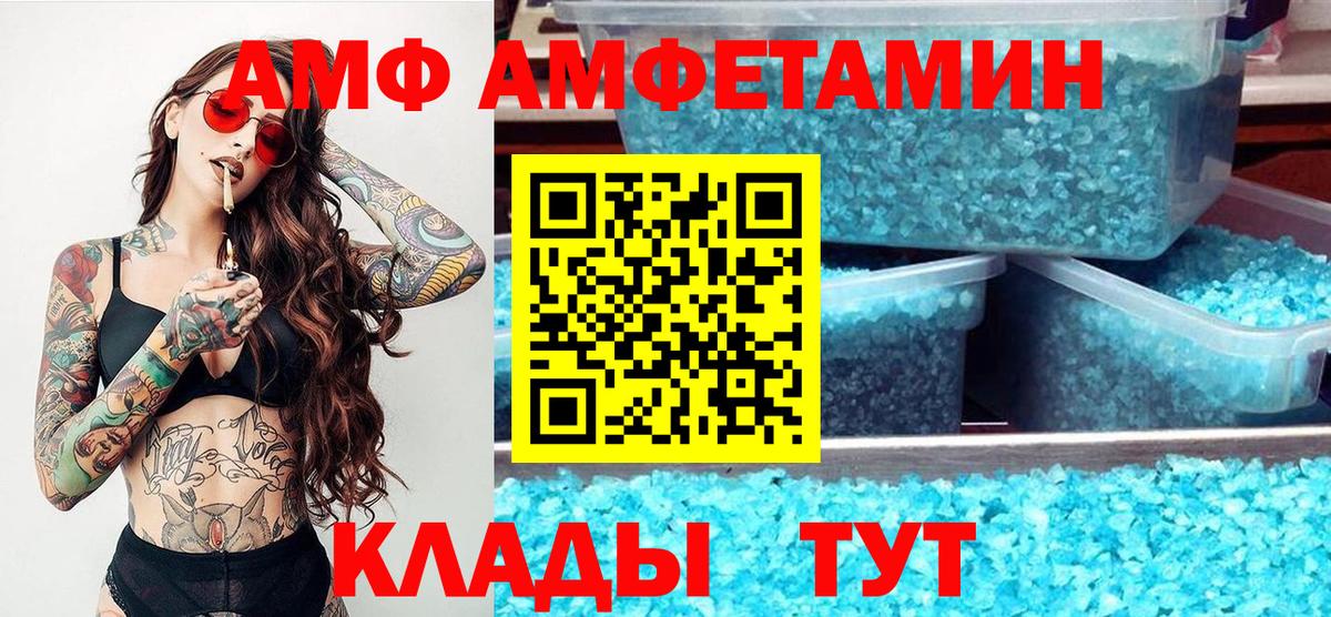 Первитин пудра Алушта