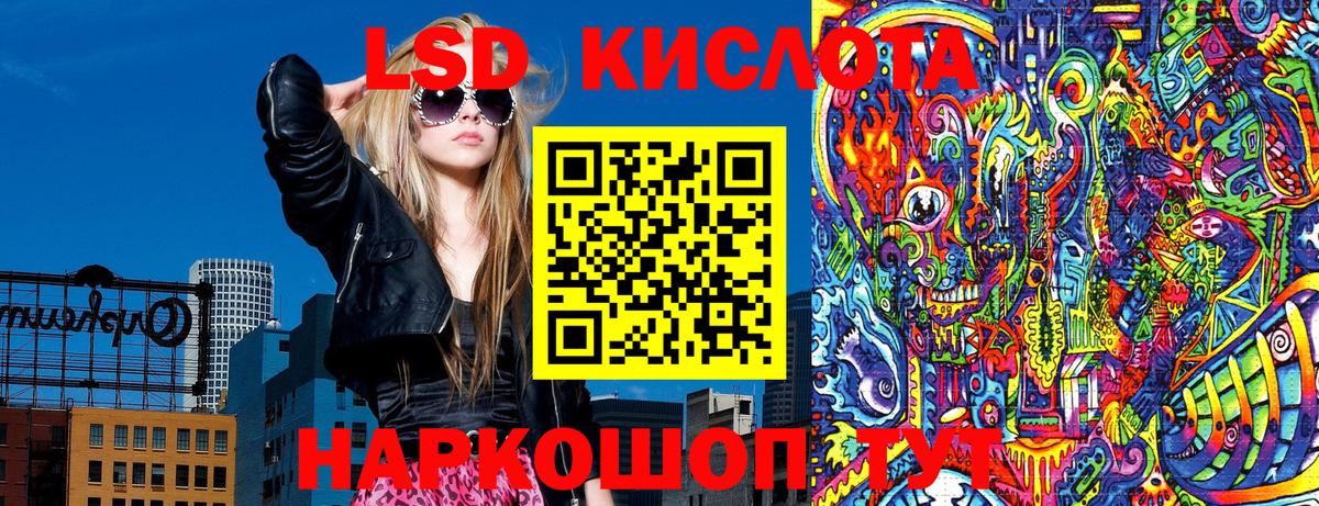 Марки NBOMe 1500мкг Алушта