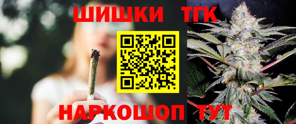 Канабис индика Алушта